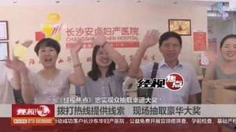 绵阳新闻线索爆料事件视频,揭秘最新爆料事件视频背后的真相  第2张