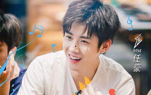 圈内八卦爆料任豪,揭秘娱乐圈新晋小生背后的神秘故事  第3张