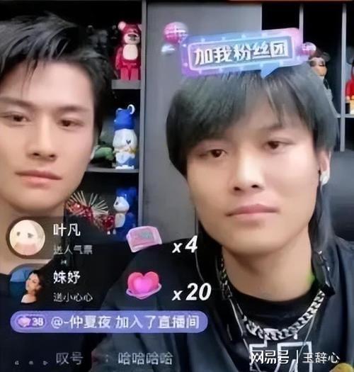 谁要网红吃瓜直播呢,揭秘娱乐圈幕后故事  第2张