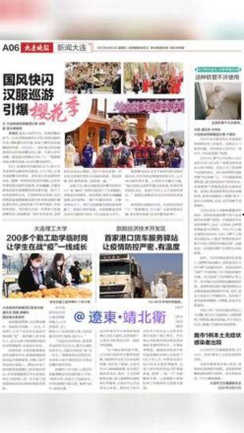 中国新闻爆料网最新消息,最新热点事件深度解析 第1张 中国新闻爆料网最新消息,最新热点事件深度解析 第1张