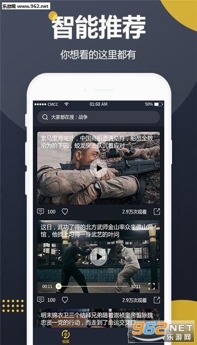 吃瓜视频免费无广告,免费吃瓜新体验！  第1张